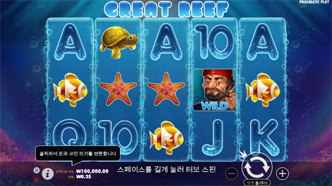 인펙티브 와일드