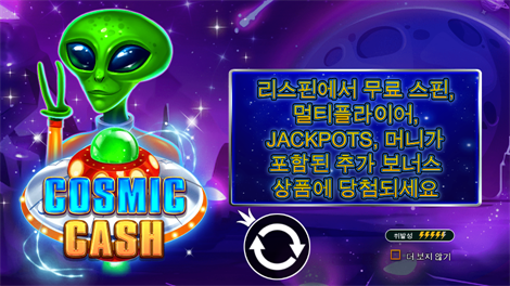 엠프티 더 뱅크