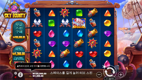 젬스 오브 세렝게티