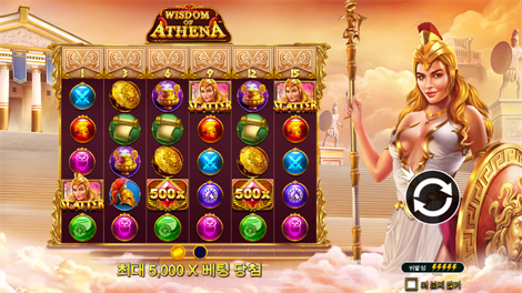 크리운 오브 파이어