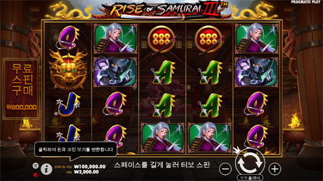 골든 뷰티