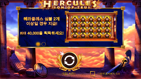 마스터 조커