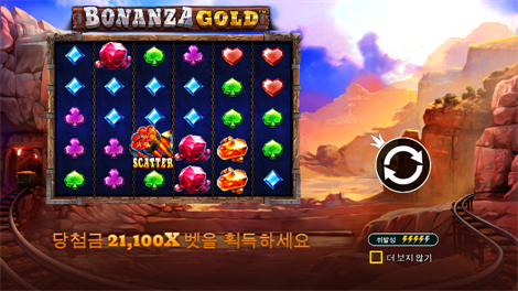 라이즈 오브 기자 파워 넛지