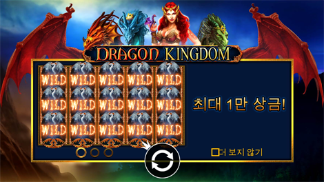 몽키 워리어