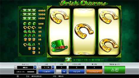 칠리 히트 메가웨이즈