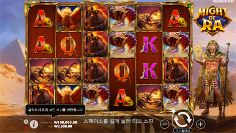 크리스마스 빅 배스 보난자