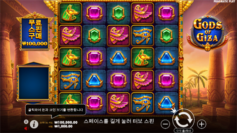 버팔로 킹 메가웨이즈