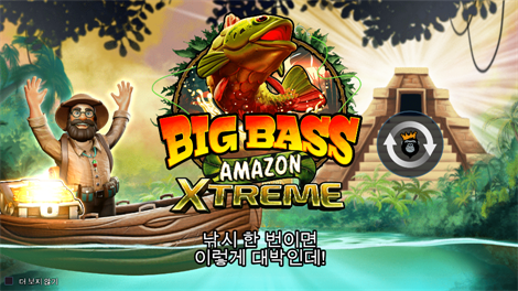 와일드 웨스트 골드 메가웨이즈