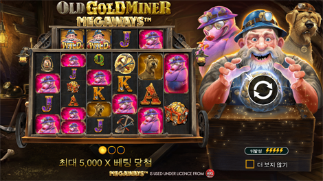 위즈덤 오브 아테나