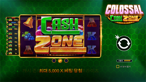 다이아몬즈 오브 이집트