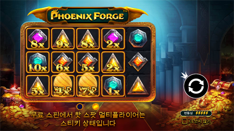 로벌 스트라이크