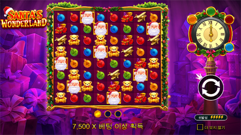 그레이트 라이노