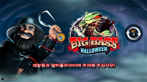 조커 레이스