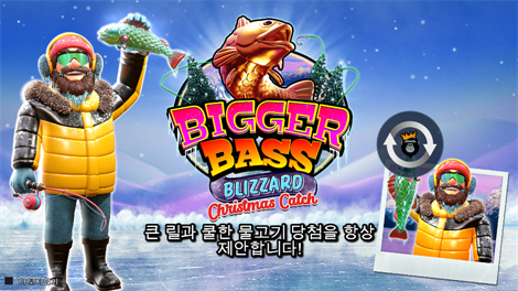 아즈텍 블레이즈